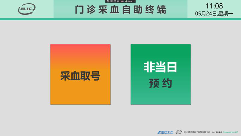 清华长庚医院医院排队代办挂号高效率服务的简单介绍