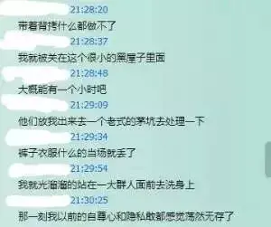 暴走大事件豫章书院