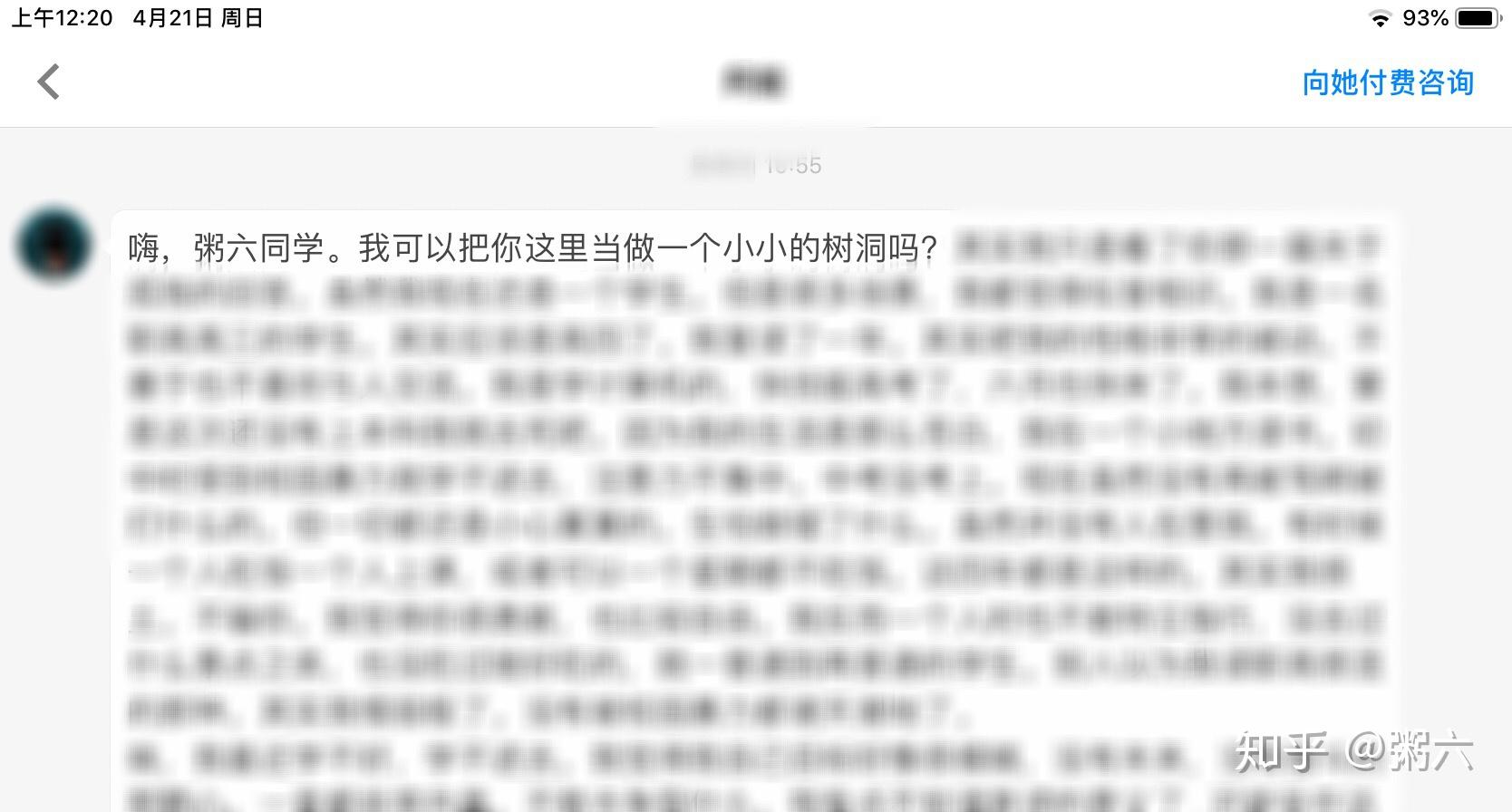 在哪里可以查到自己所在的党支部 v2-246ab75522250b321cf1ca0b3d841d35_r.jpg