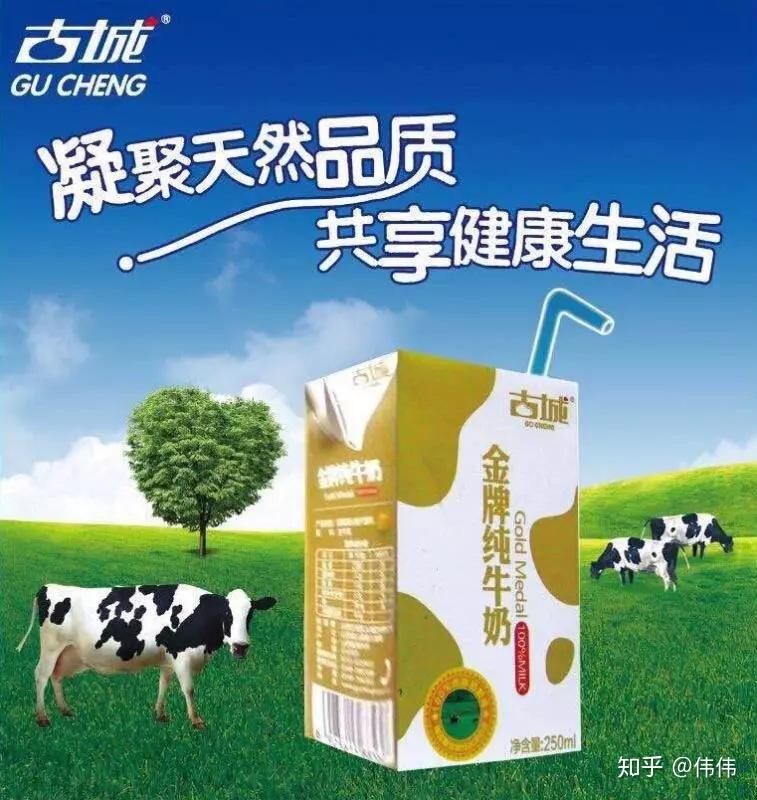 古城乳业40周年庆典全省巡回路演活动晋城站