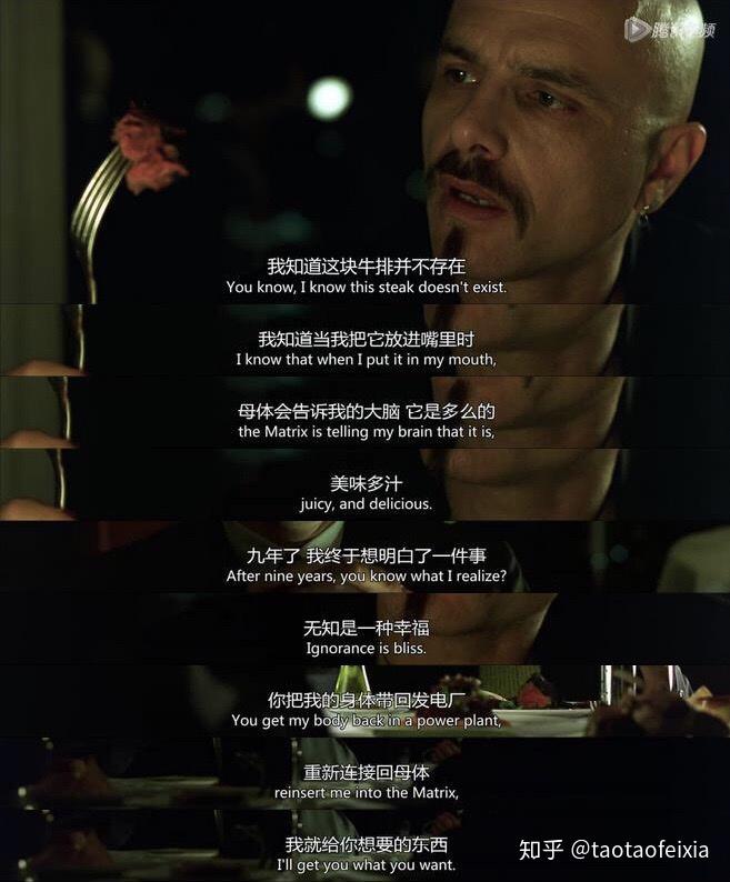 多年以后才真正看懂黑客帝国