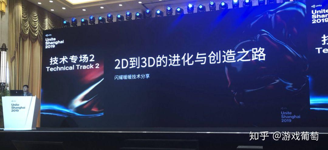 闪耀暖暖技术分享2d到3d的进化与创造之路