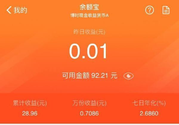 安全支付软件下载_下载安全支付_需要下载安全支付