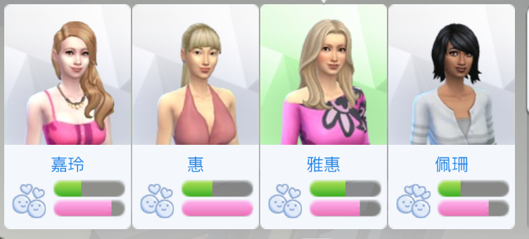 模拟人生4十代挑战小家万古