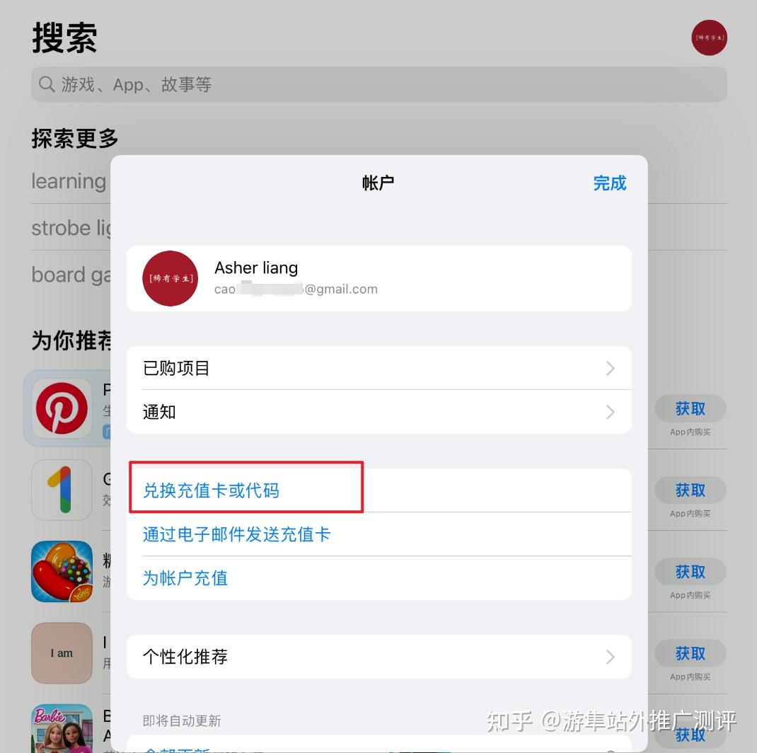 Upgrade To Chatgpt Plus Free