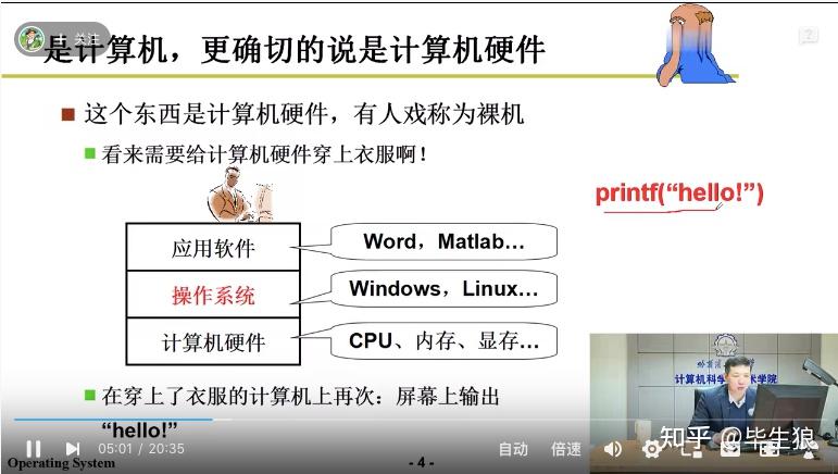 Java后端零基础推荐教程