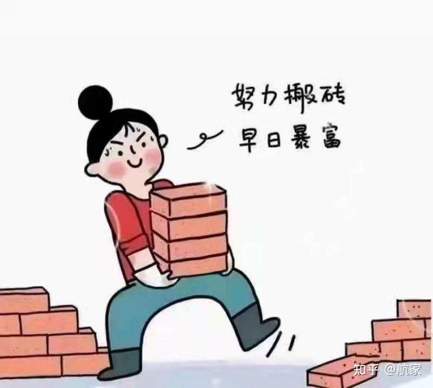 发家致富字样图片图片