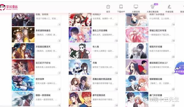漫威影业与漫威漫画_免费看漫威漫画的app_看漫画app免费