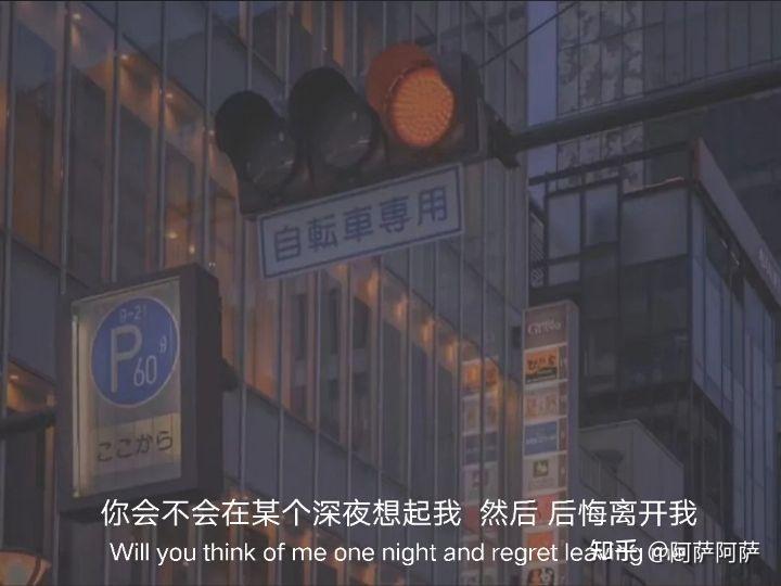 满眼遗憾的文案