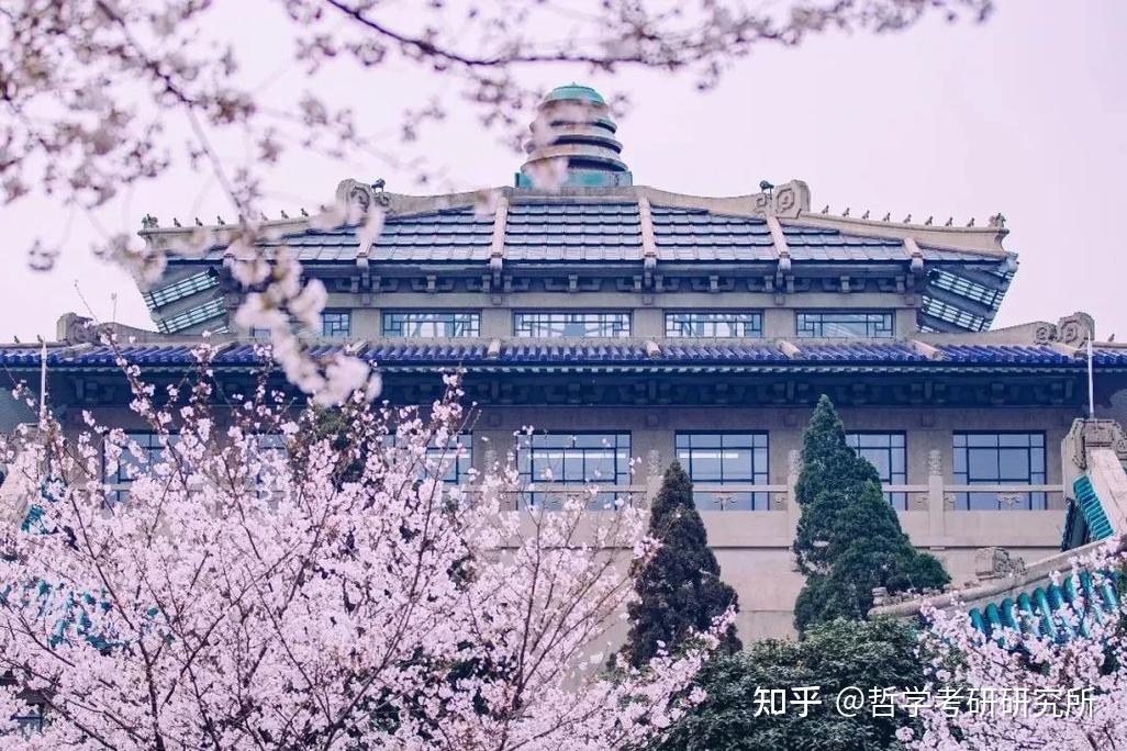 院校实力情况武汉大学哲学学院是国内最有影响的哲学院系之一,综合