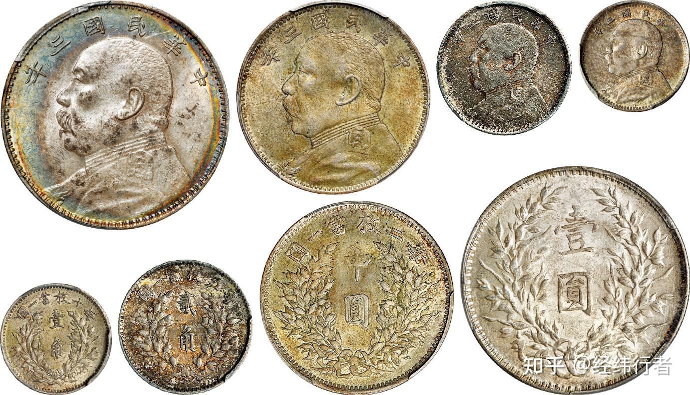这枚备受争议的“伍元”袁大头银元你怎么看？ - 知乎