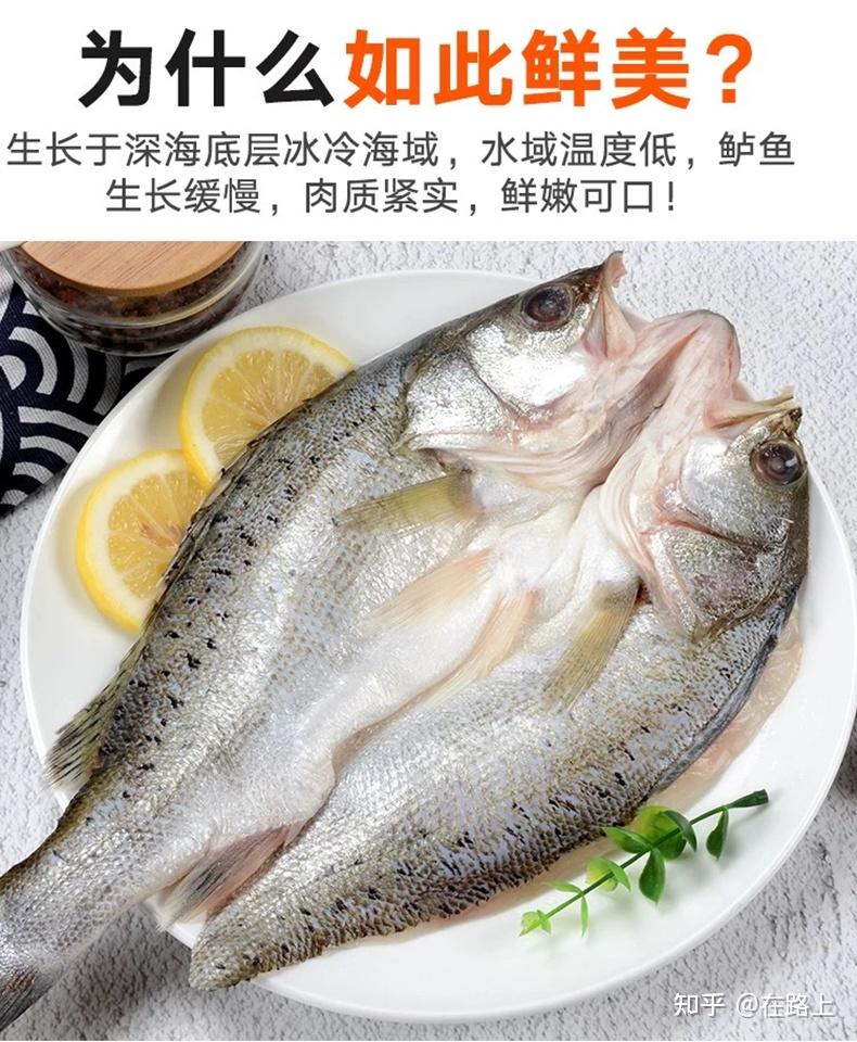 淡水鲈鱼和海鲈鱼的区别 - 知乎