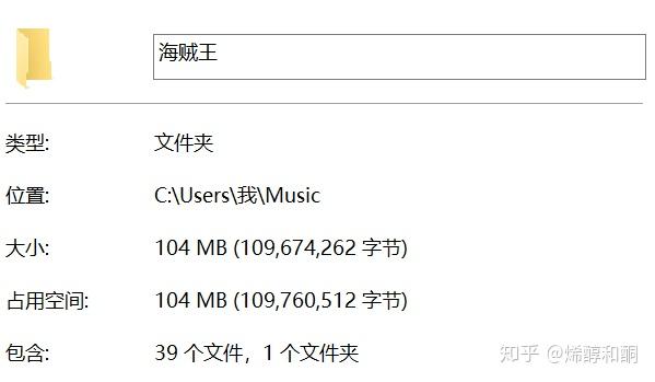 高梨康治简谱_高梨康治(2)