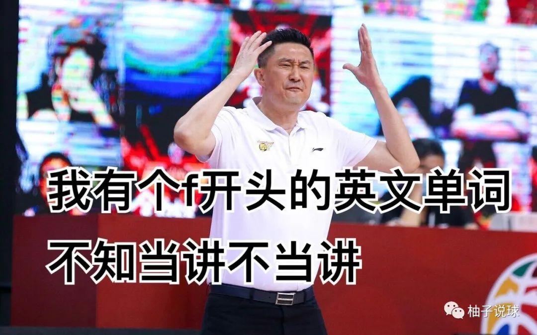 布置的防守待遇孙铭徽微微一笑,他已赢得杜锋信任本场比赛赵岩昊并