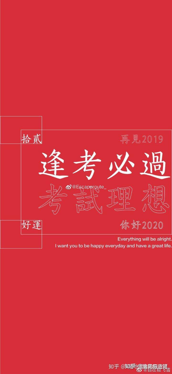 中考金榜题名 - 知乎