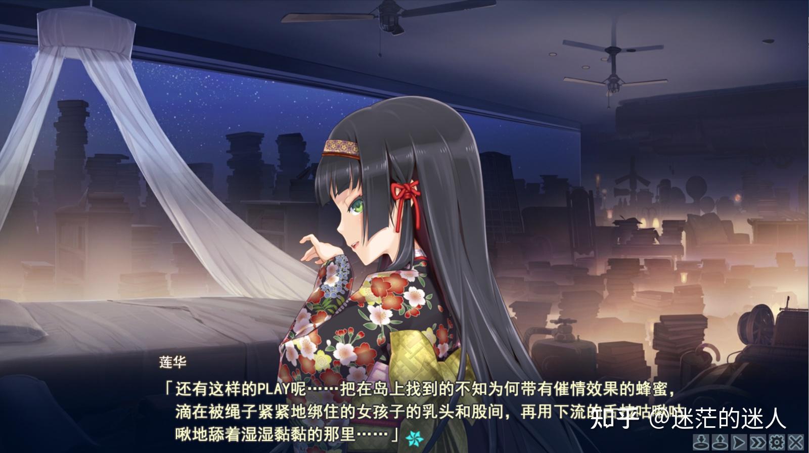 美少女万华镜2cg动画图片