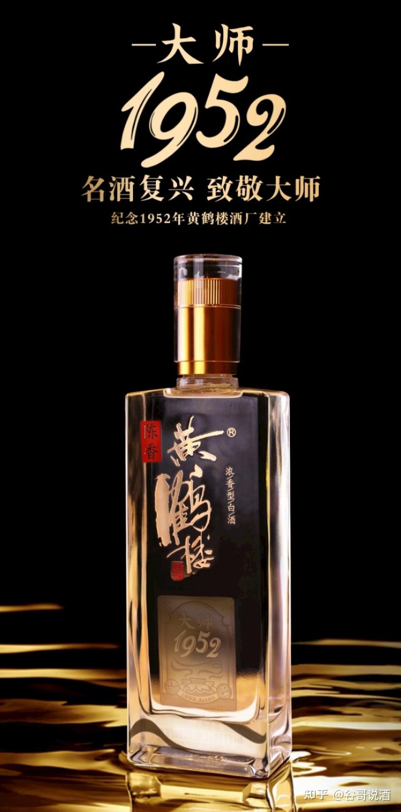 2023年白酒推荐：黄鹤楼酒送礼选购指南，黄鹤楼酒哪种好喝？清香