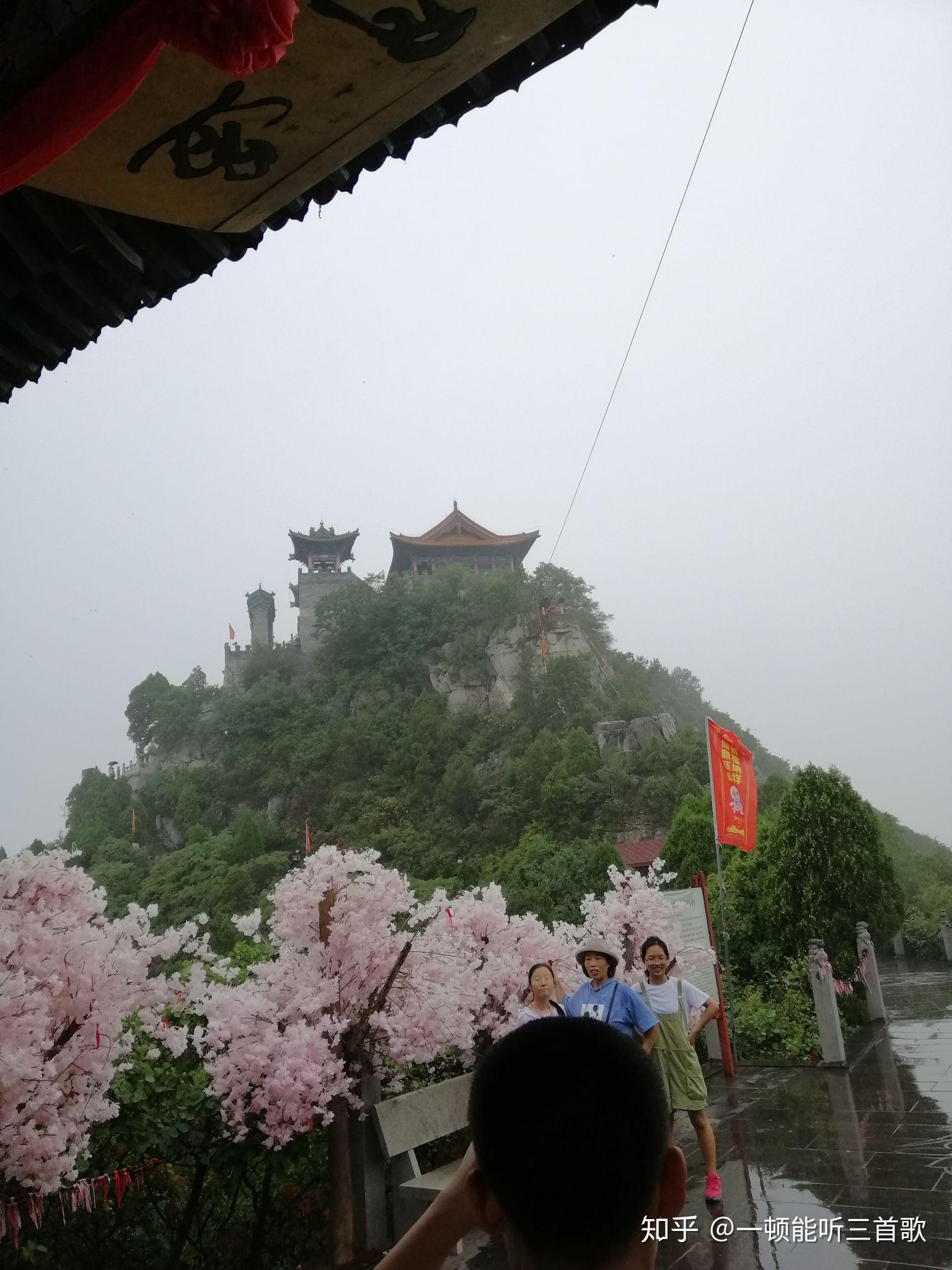 晉城珏山一日遊