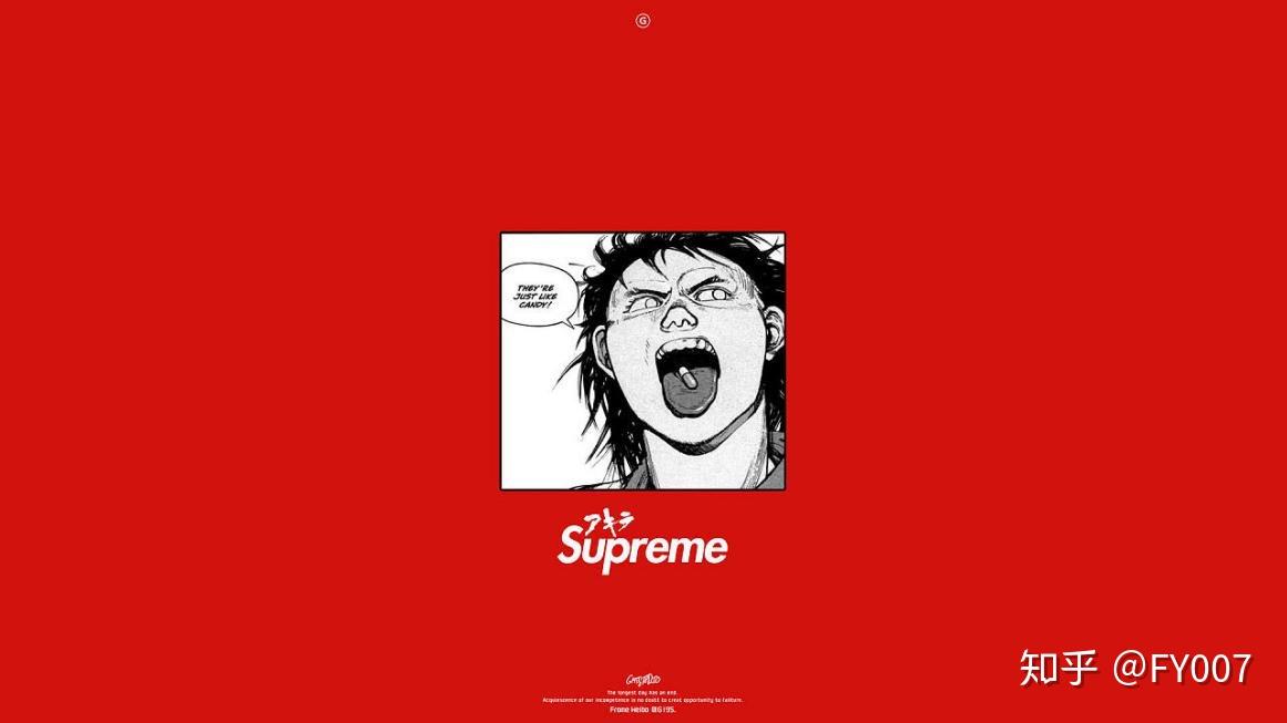 为我狂加分的潮牌supreme故事篇1