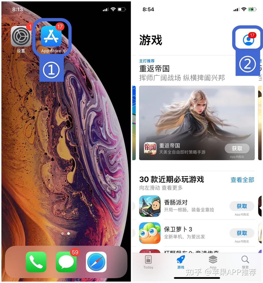 ios-iphone-papa-s-freezeria-to-go-apple-id-6