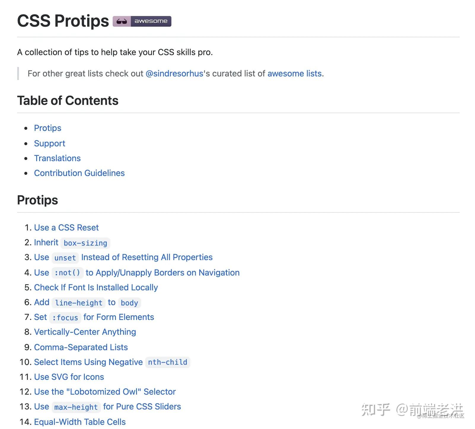 强烈推荐33个 GitHub 前端学习资源16 强烈推荐33个 GitHub 前端学习资源