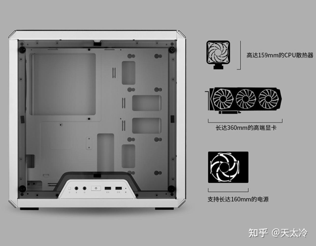 【机箱推荐】有哪些高颜值的matx机箱?(开学季)2021.8.25 - 知乎