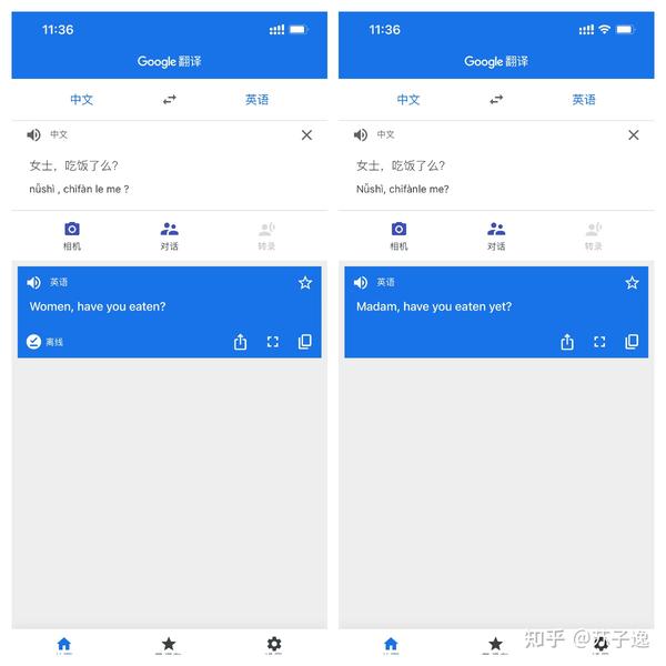 21有哪些可以英语翻译 英文翻译 中韩翻译 在线拍照翻译的翻译机推荐 知乎