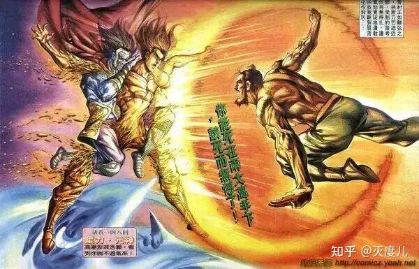 写一下天子系列最强反派纣王，及最强魔功天魔功 - 知乎