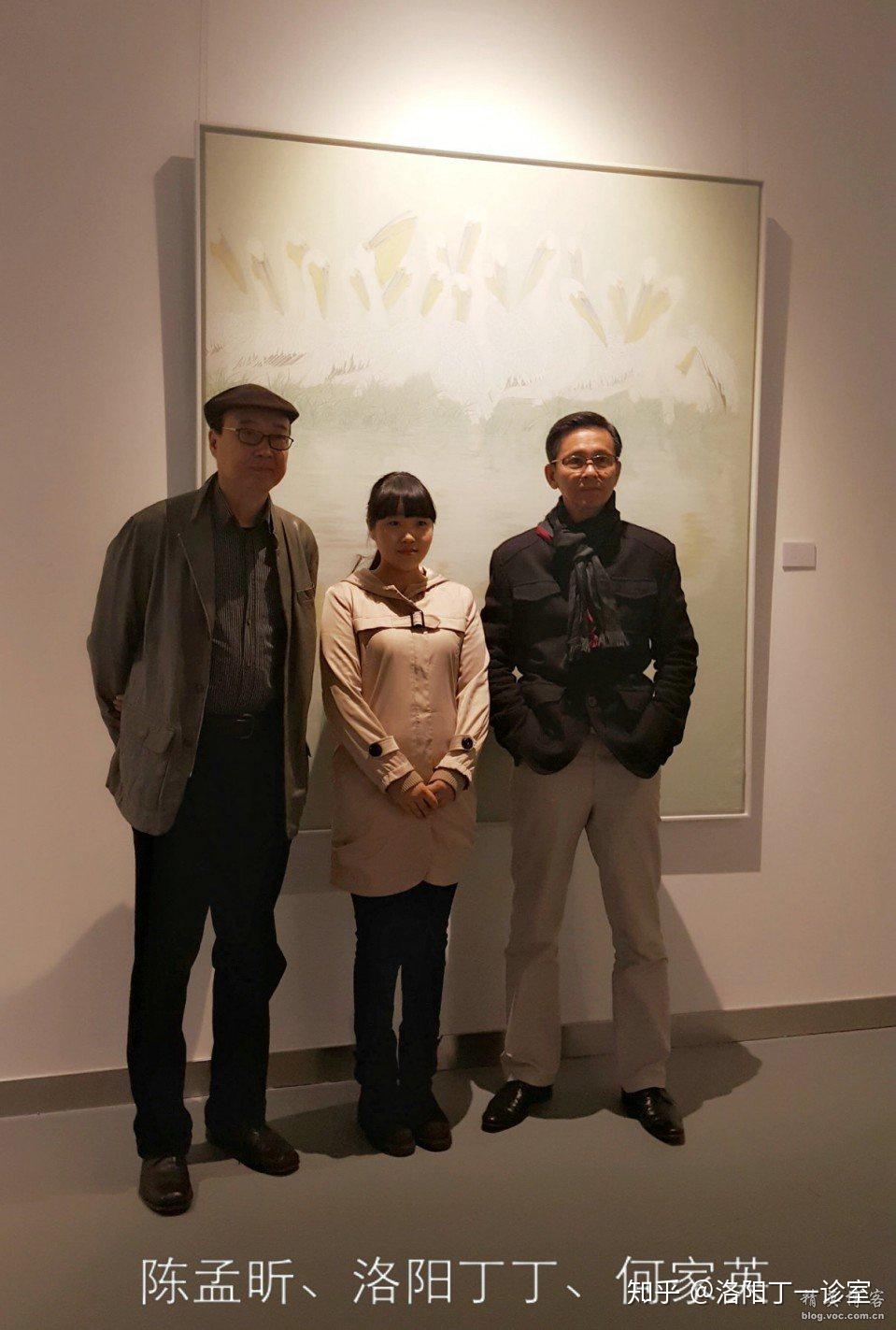 洛阳丁丁丁筱洁被聘为李可染画院青年画院画家