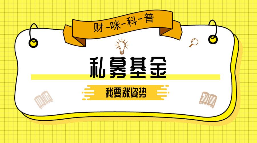 什么是公募与私募发行 v2-24994a0645184085617473564f27dded_1440w.jpg?source=172ae18b