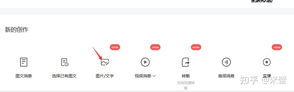 图片[2]-值得推荐：小绿书搬运小红书，再不做就晚了（转载）-VR全景