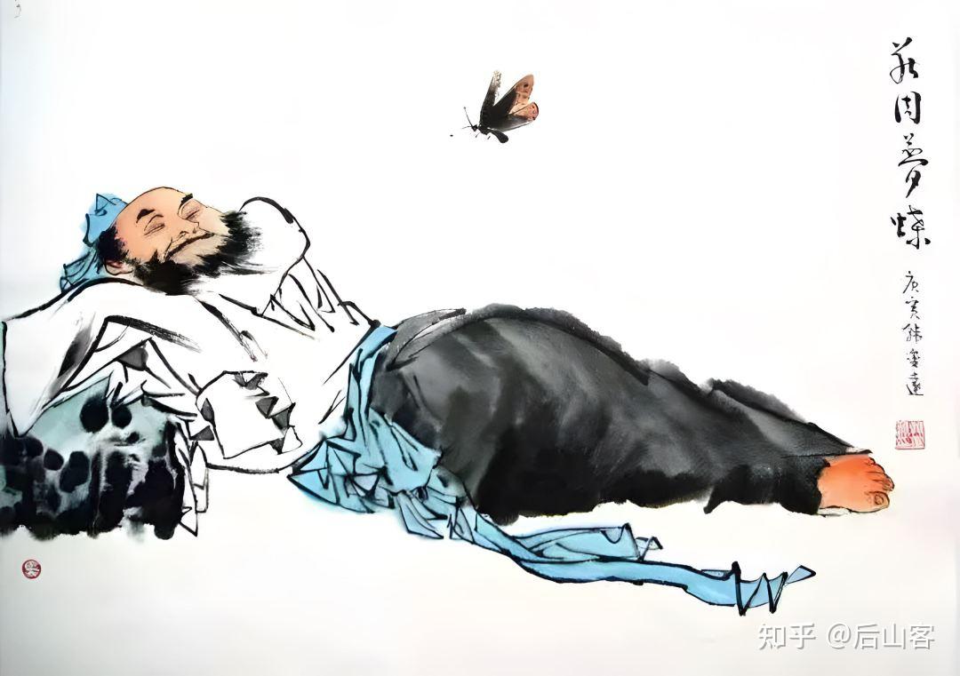 庄子（一）——庄子何其人？ - 知乎