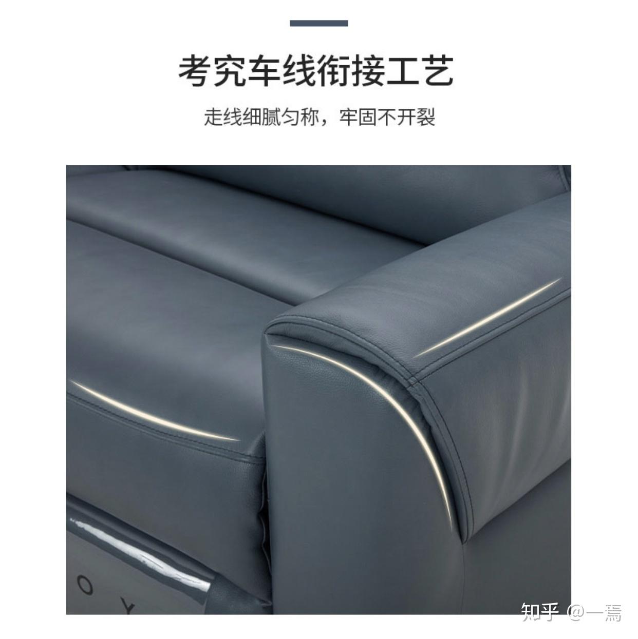 这款采用了头层小牛皮 德国欧肯品牌电机,通过了10万次机械疲劳测试和