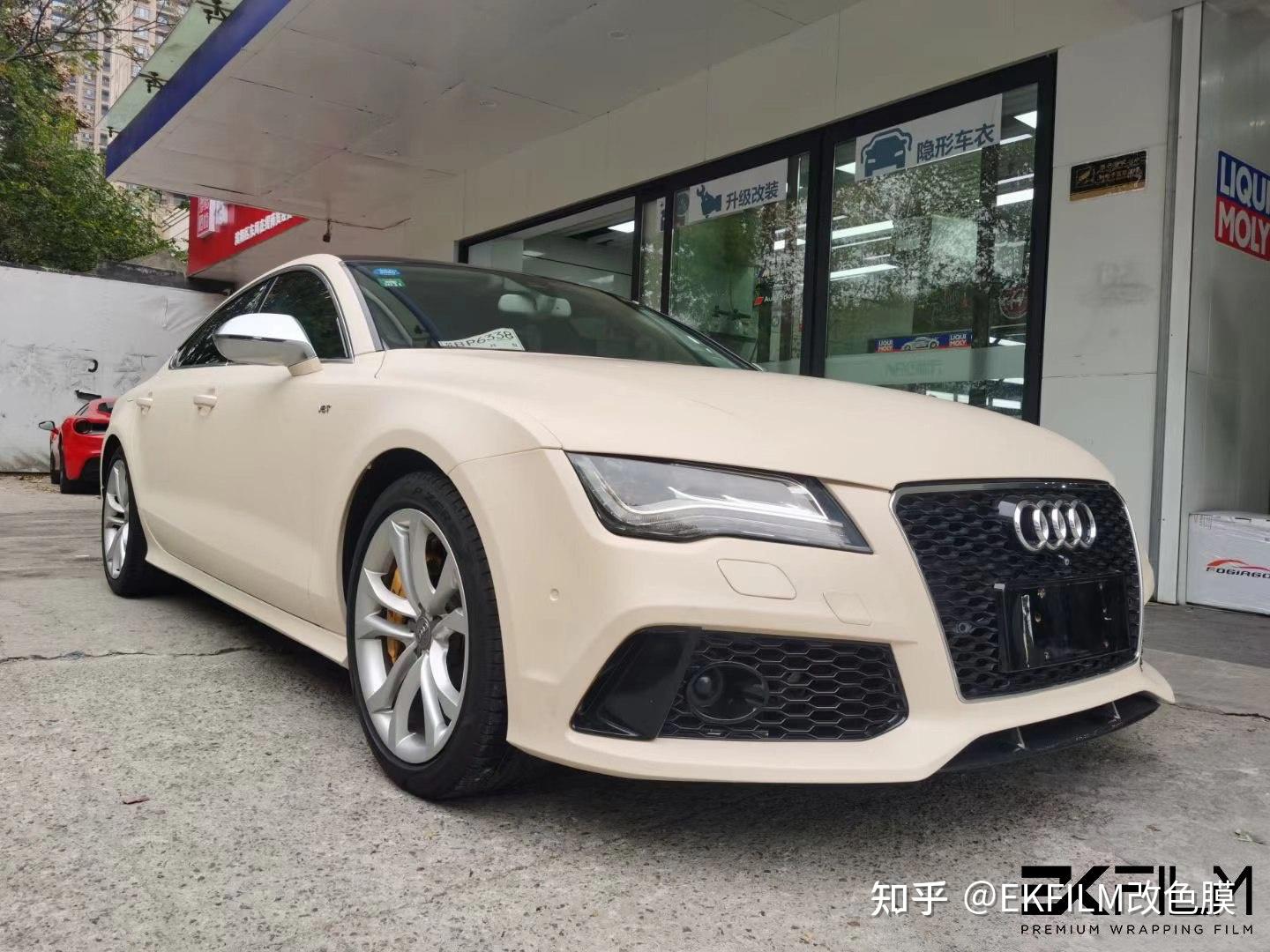 奥迪s7汽车ekfilm改色膜消光奶咖