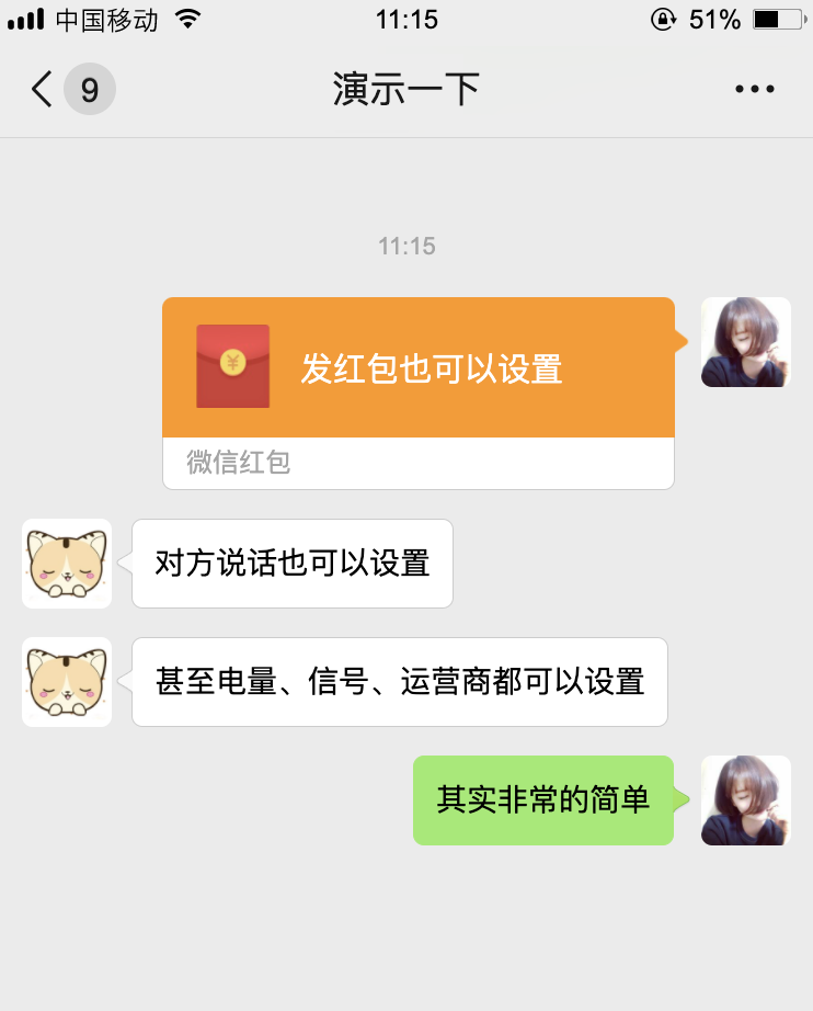 其实,有些微商,他们的成交截图都是用生成器生成的,除了微信,支付宝