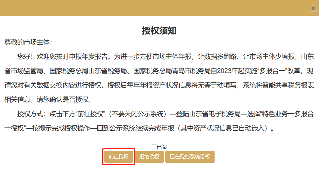 工商年报变样啦!2024年最新【真实操作】,附全流程截图! - 知乎