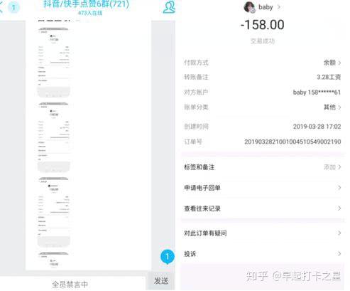 快手点赞可以删了吗知乎_在快手点赞后又删除对方还能看到吗