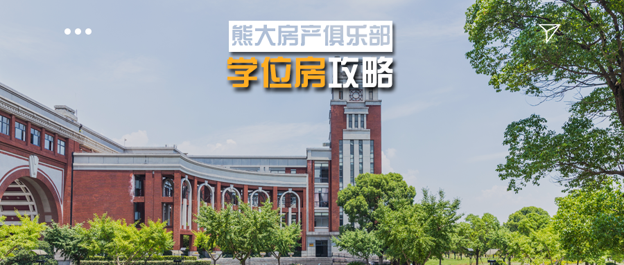 10 1600万预算 要不要买宝安排名前3的学位房 知乎 10 1600万预算 要不要买宝安排名前3的学位房 知乎