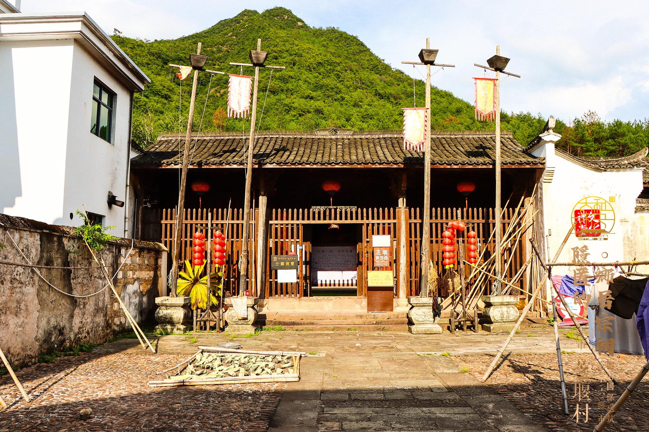 [图说]隐匿的乡居宗祠――金华六县市国保建筑巡礼[十四,兰溪芝堰村