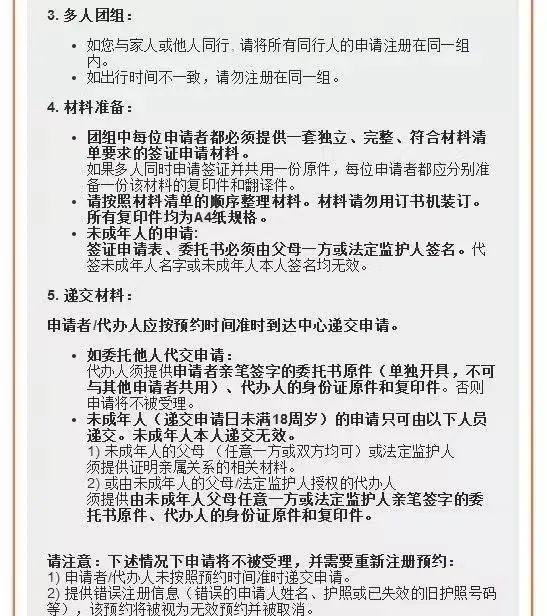 tlscontact-china-france