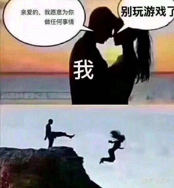 因为他通篇解释的都是"游戏为什么比女朋友好玩".