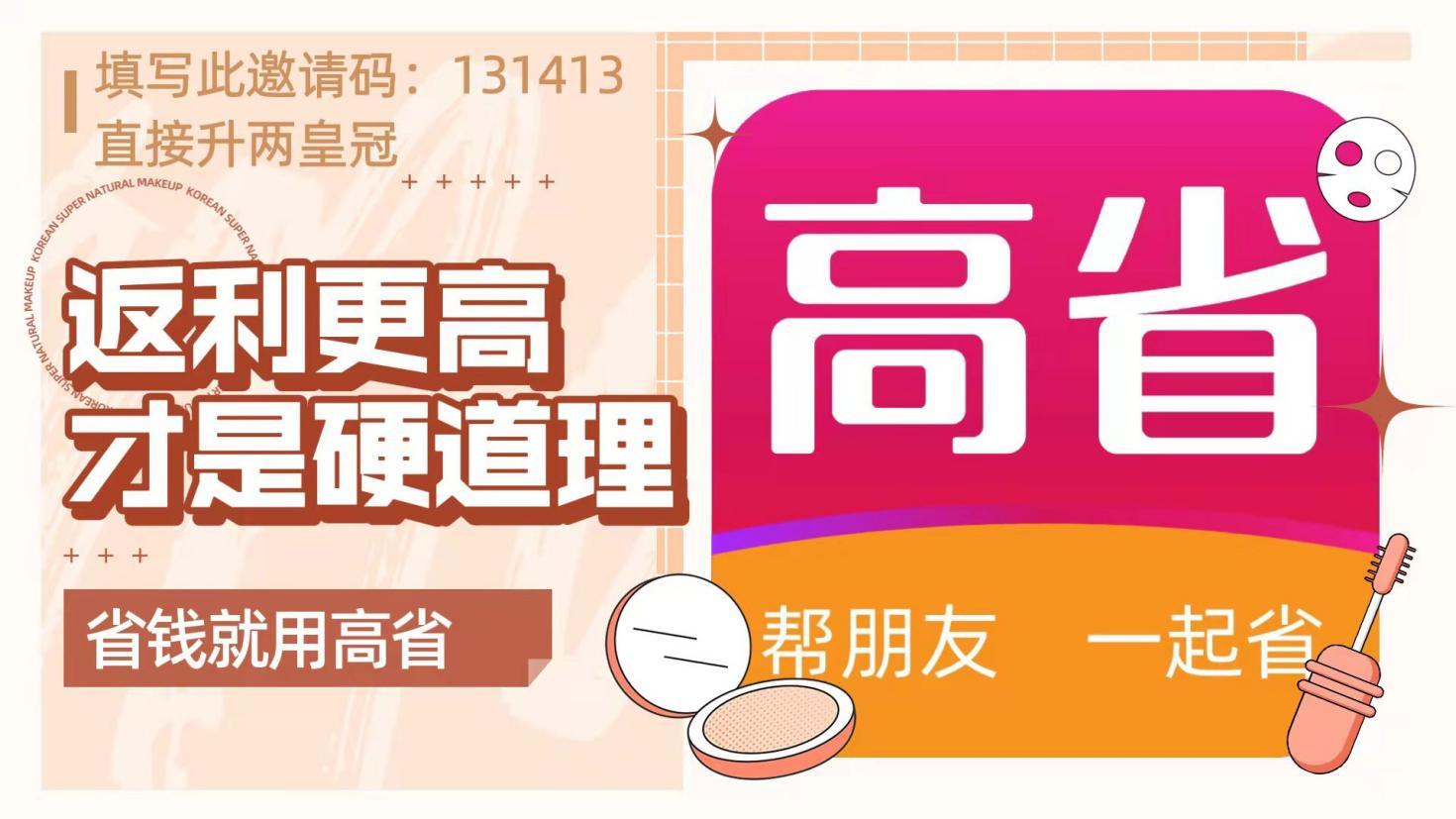 京东购物有没有隐藏优惠券?如何找到京东隐藏优惠券?