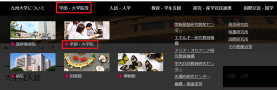 九州大学 知乎