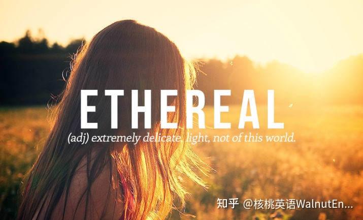 意境绝美的小众英文单词第五个你绝对没听过