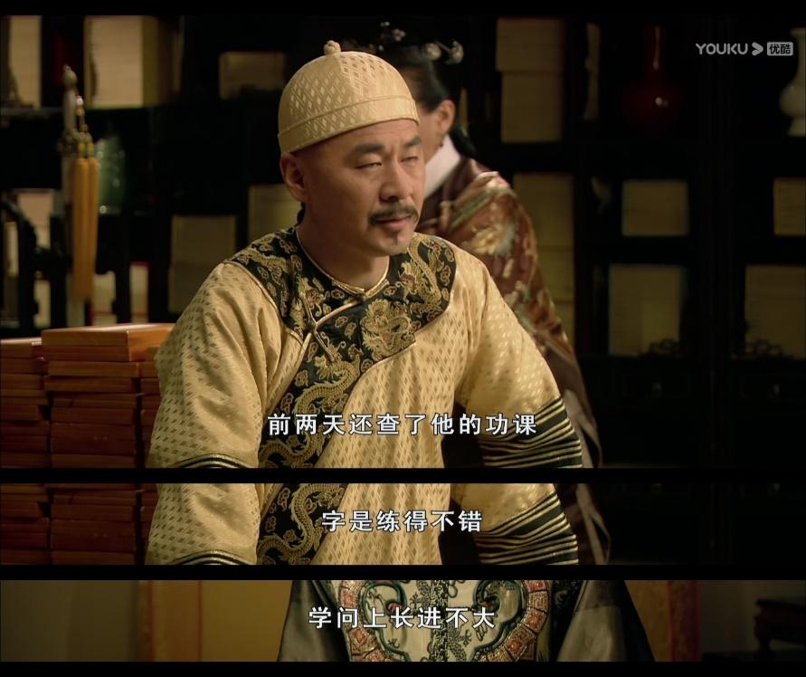 前两天还查了他的功课,字是练得不错,学问上长进不大.