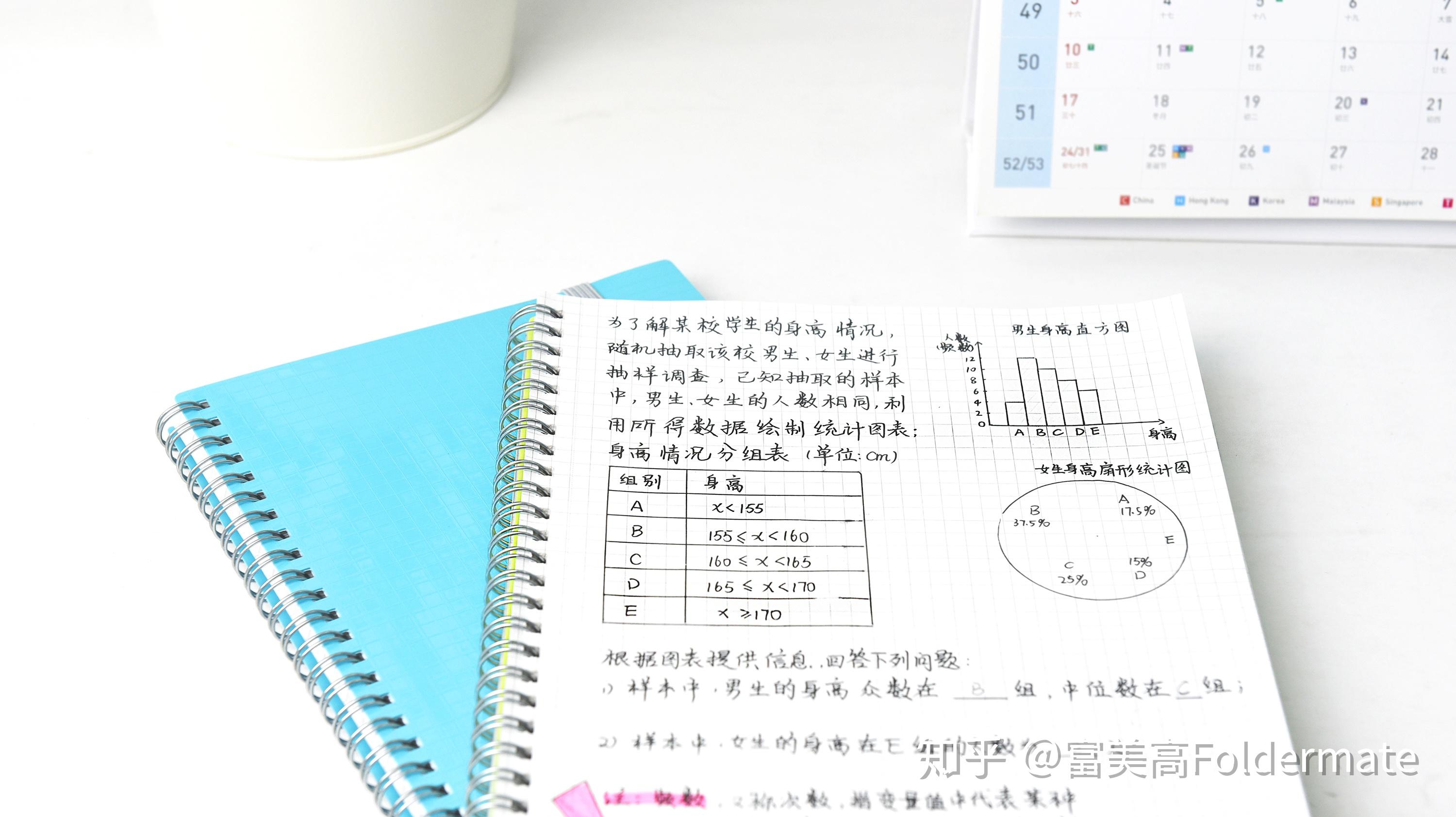 方格本你们都是怎么用的?