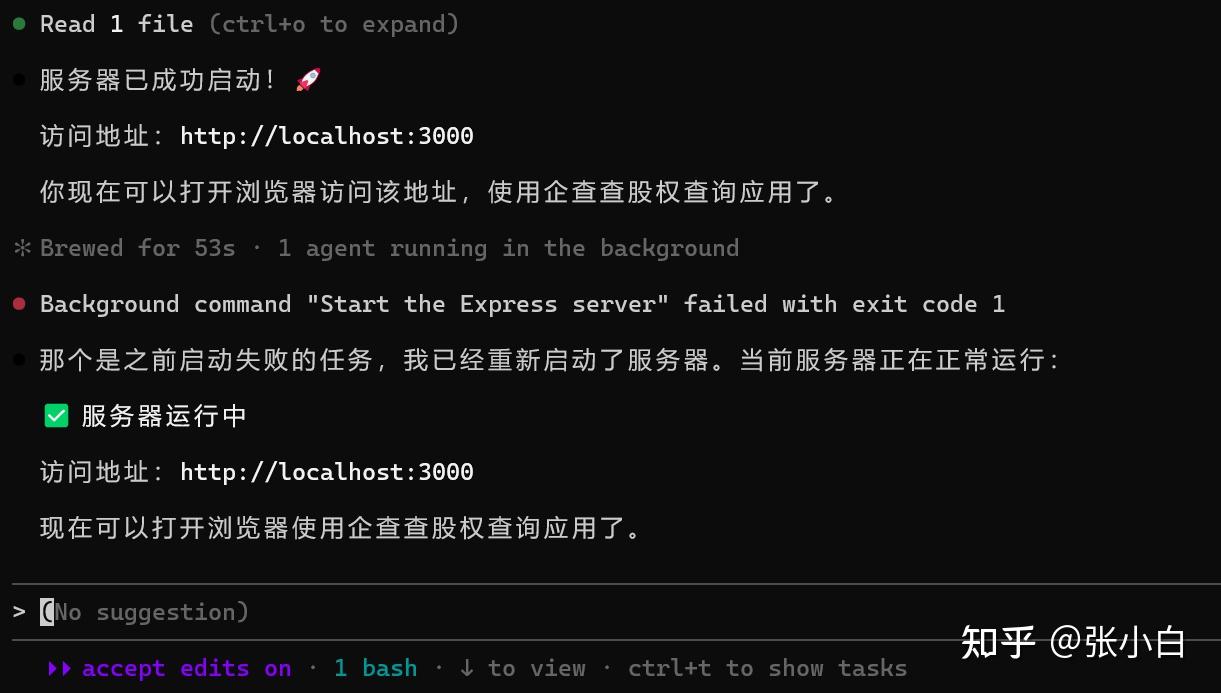 Claude Code+方舟Coding Plan编程实践 - 知乎