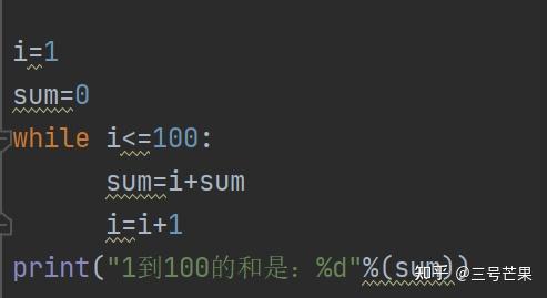 python——1到100累加 - 知乎