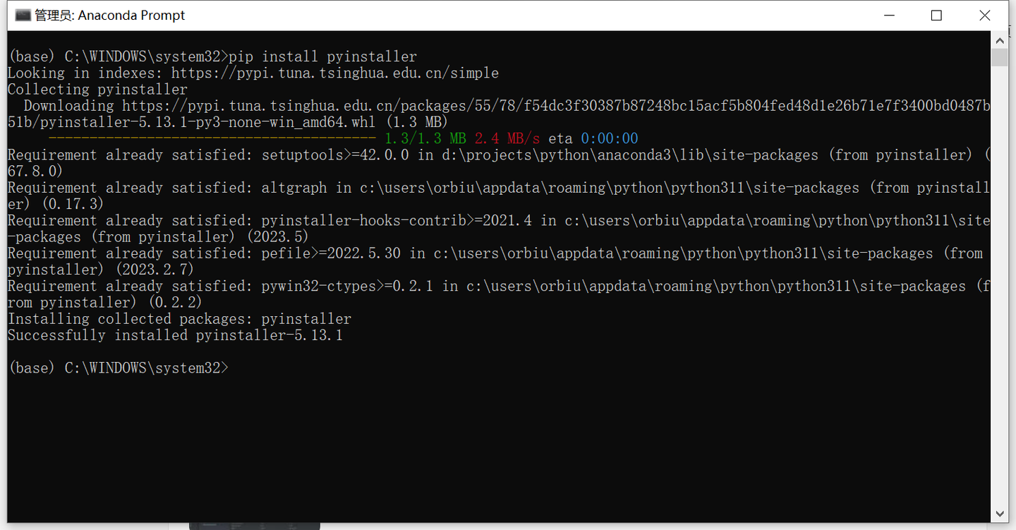 Anaconda pyinstaller 