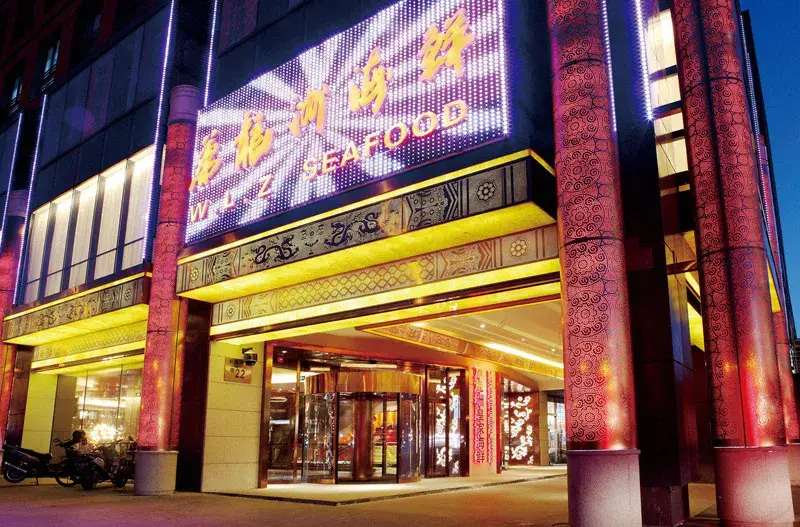 如何长期占领顾客心智这家餐饮老字号用22年实践告诉你答案